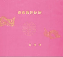 簽名綢:K金綢(大)龍鳳