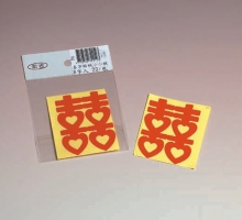 囍字貼紙(小小桃)