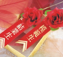 【畢業百貨 畢業胸花 人造花 】玫瑰花中A(無露珠)+其它類儀條
