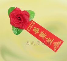 【畢業百貨 畢業胸花 人造花 】小絲花/紅+畢業生儀條