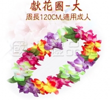 獻花圈(彩色)-大