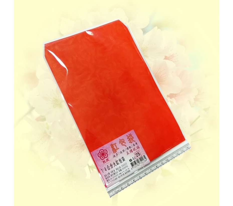 紅包袋-14CM
