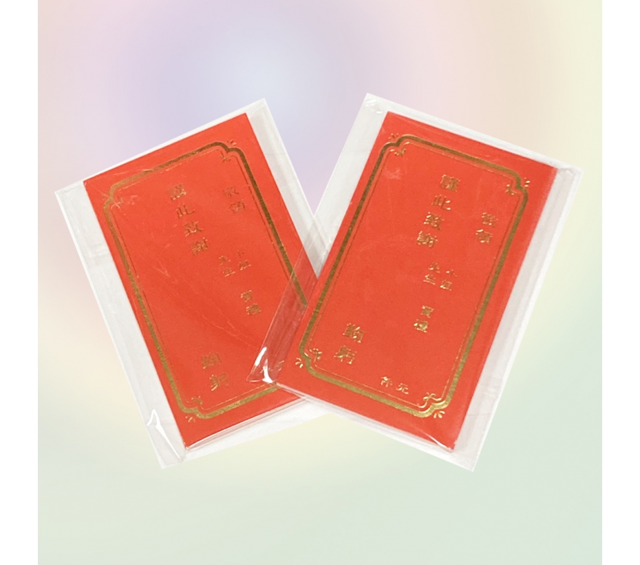 謝卡(燙金)通用