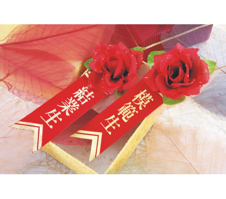 【畢業百貨 畢業胸花 人造花 】玫瑰花中A(無露珠)+其它類儀條