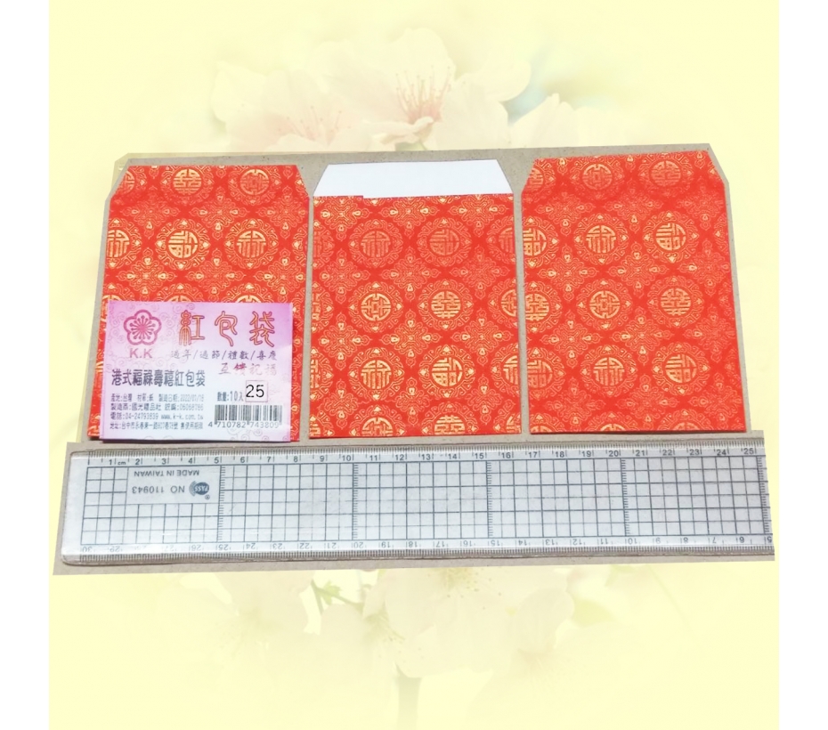 港式福祿壽禧紅包袋